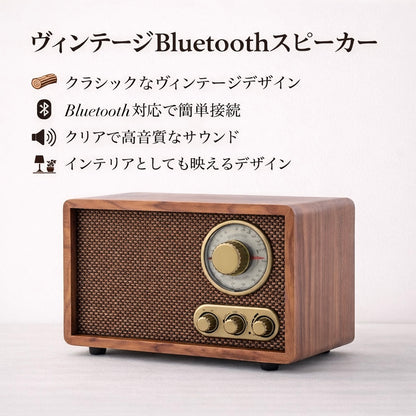 Vintage Bluetooth Speaker